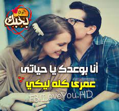 صور حب رومانسية صور مكتوب عليها كلام حب عشق 2018 زينه love images romantic incoming call screenshot