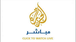 بث مباشر اهم مباريات اليوم. Ø®Ø¨ÙŠØ± Ø¯ÙˆÙ„ÙŠ Ù„Ù€24 Ø¥ØºÙ„Ø§Ù‚ Ø§Ù„Ø¬Ø²ÙŠØ±Ø© Ù…Ø¨Ø§Ø´Ø± ØªÙØ¹ÙŠÙ„ Ù„Ù„Ù…ØµØ§Ù„Ø­Ø© Ø¨ÙŠÙ† Ù…ØµØ± ÙˆÙ‚Ø·Ø±