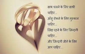 Her meaning in hindi | her का हिंदी में अर्थ | explained her in hindi i am trying to make it best spoken english course online . Love Shayari For Her Romantic Shayari Shayari Image Good Night Image