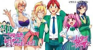 Pin On Hajimete No Gal