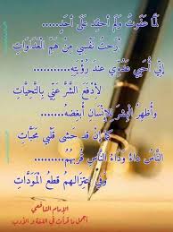 Pin On أرق الكلمات