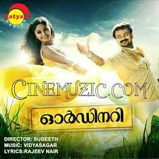 2012 New Malayalam Movie Songs Free Download Inspirelasopa Download sherlock holmes (2009) full movie in hindi dual audio | 720p 900mb. inspirelasopa