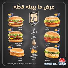 هرفي On Twitter تفضلي أختي رقم خدمة التوصيل في الاحساء 5305983 5305723