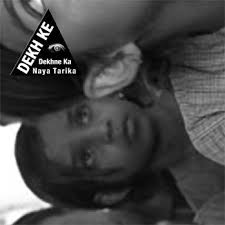 Mubashrat ka tarika _ humbistari karne ka tarika in islam _ humbistari ke adaab. Dekh Ke Dekhne Ka Naya Tarika Womex