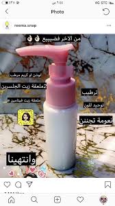 Pin By Yosha On اليدين Hand Soap Bottle Soap Bottle Spray Bottle