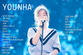 윤하 Younha 노래 베스트 Part A 노래 빗소리 음악