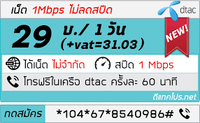 Maybe you would like to learn more about one of these? Https Xn 42c5ajr4b0gsdk Net E0 B9 82 E0 B8 9b E0 B8 A3 E0 B8 94 E0 B8 B5 E0 B9 81 E0 B8 97 E0 B8 84 29 E0 B8 9a E0 B8 B2 E0 B8 97 1 E0 B8 A7 E0 B8 B1 E0 B8 99 1 Mbps