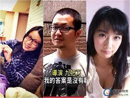 九把刀 （2017年結婚） 周亭羽 （1990年7月5日 － ） 國立交通大學 傳播與科技學系畢業，大學實習期間進入 中視新聞 。 畢業後任職中視新聞部擔任文字記者，先後擔任交通線與生活線記者。 ä¹æŠŠåˆ€æ£„å°å…§å›žé ­æ„›å'¨äº­ç¾½ æˆ'å€'æ˜¯çœŸæ­£çš„ä¸€æ®µæ„Ÿæƒ… Ettodayæ˜Ÿå…‰é›² Ettodayæ–°èžé›²