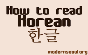 However, i highly suggest that once you know how to read the korean . Korean Alphabet Basics How To Read Hangul Part 1 Modern Seoul