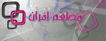 مطعم إفران Home Facebook