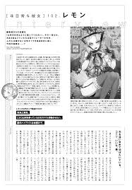 スピリッツ創刊40周年記念サイト