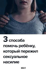 как мужчина вас называет так он к вам и относится Pin Na Doske Psihologiya