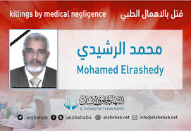 عز وجل محمد متولي الشعراوي ديل كارنيجي علي بن جابر الفيفي محمد الغزالي سيد قطب محمد بن صالح العثيمين اجاثا كريستي أثير عبد الله. Ù…ÙŠÙ„ÙŠØ´ÙŠØ§Øª Ø§Ù„Ø§Ù†Ù‚Ù„Ø§Ø¨ ØªØºØªØ§Ù„ Ø§Ù„Ù…Ø¹ØªÙ‚Ù„ Ù…Ø­Ù…Ø¯ Ø§Ù„Ø±Ø´ÙŠØ¯ÙŠ Ø¨Ø§Ù„Ø¥Ù‡Ù…Ø§Ù„ Ø§Ù„Ø·Ø¨ÙŠ ÙÙŠ Ø¨Ø±Ø¬ Ø§Ù„Ø¹Ø±Ø¨ Ø¨ÙˆØ§Ø¨Ø© Ø§Ù„Ø­Ø±ÙŠØ© ÙˆØ§Ù„Ø¹Ø¯Ø§Ù„Ø©