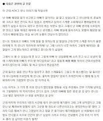 ê¶Œë¯¼ì•„ í­ë¡œ Aoa íƒˆí‡´ ë‚˜ì´ 10ë…„ ê´´ë¡­íž˜ ë§´ë²„ ì‚¬ê³¼ ìš”êµ¬ ì¸ìŠ¤íƒ€ ì‹¬ê²½ê¸€ ê³µê°œ ì´ì •ë¦¬ ì˜¤ëŠ˜ì˜ ì´ì•¼ê¸°