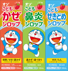 ドラえもん』パッケージの「オゾこども®シロップ」が発売中！｜ドラえもんチャンネル