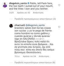 Τους νάτσο γκαρσία και πάμπλο κοϊρα σκοπεύει να επαναφέρει ο κίκε ερνάντεθ στην στη βασική ενδεκάδα του αρη για τον αγώνα κόντρα στον ολυμπιακό στο «καραϊσκάκη». 3ylo Sta Social Media Meta3y Pamplo Gkarsia Kai Ntiogko Pic Vid Sdna