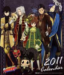 katekyo hitman reborn 2011 calender cover 家庭教師ヒットマン 家庭教師ヒットマンreborn リボーン ツナ