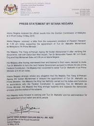 Confirmation letter format confirmation letters are quite common letters used between employees and employers. Norman Goh On Twitter Ge14 Official Press Statement From The Palace Pakatan Harapan Chairman Dr Mahathir Chedetofficial Is Formally Invited By His Majesty To Form The Government And Appointed As The New