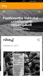 There are two types of meters used in malayalam poetry, the classical sanskrit based and tamil based ones. Malayalam Kavithakal By Mubashir Cp For Android Apk Download