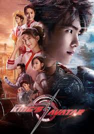Avatar Chinese Drama The King's Avatar English Dubbed King's Avatar  Anime Vs Drama (Swallowing The Sea COMI PLUS Radio