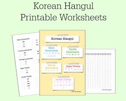 Korean Hangul Practice Printable Worksheets Learn Korean Etsy Korean Language Learning Learn Korean Learn Hangul