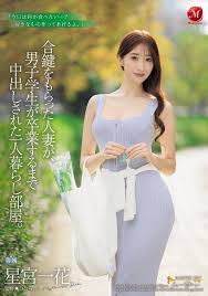 星宫一花 Super Pose Book 绝美写真集