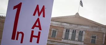 Οικονομική κρίση φέρνει ο κοροναϊός. Gsee Ant1 News