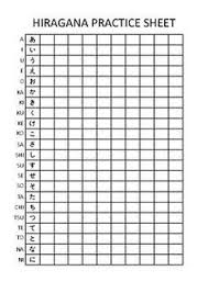 Hiragana And Katakana Practice Sheets In 2020 Hiragana Japanese Language Learning Japanese Language