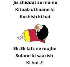 Exam Quotes Funny Fun Quotes Funny Very Funny Jokes