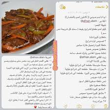 pin on وصفات موالح