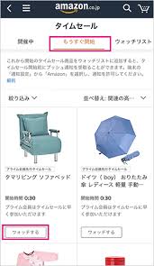 『amazonセール』 usbタイプcケーブル 60%off code code: Amazonã®ã‚»ãƒ¼ãƒ«ã¯ã„ã¤ ã‚»ãƒ¼ãƒ«é–‹å‚¬æƒ…å ±ã¾ã¨ã‚2020 Hep Hep