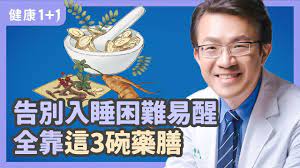 pin on 健康1 1 抗疫身心靈