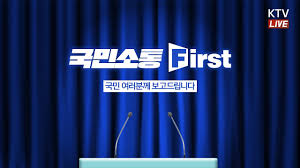 [속보] 김용범 '쌀·소고기 포함 농산물 추가 시장 개방 철저히 방어'