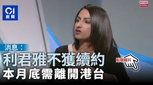7月21日晚上，爆發 元朗襲擊事件 ，港鐵 元朗站 大堂. ä¼˜äº«èµ„è®¯ æ¶ˆæ¯ åˆ©å›é›…ä¸èŽ·ç»­çº¦æœ¬æœˆåº•é¡»ç¦»å¼€æ¸¯å°ä»Šæ—¥èµ·åˆ youtubeæ—§èŠ‚ç›®