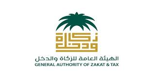 وأوضح أن الشحنة التي تم ضبطها بالتنسيق مع هيئة الزكاة والضريبة والجمارك بميناء جدة الإسلامي، كانت مخفية داخل شحنة ألواح حديدية قادمة من لبنان. Ø§Ù„ØªØ¹Ø§Ù…ÙŠÙ… Ø¯Ø§Ø®Ù„ Ø§Ù„Ø³Ø¹ÙˆØ¯ÙŠØ© Ø§Ù„ØªØ¹Ù…ÙŠÙ…Ø§Øª Ø§Ù„Ù…Ø­Ø§Ø³Ø¨ÙŠÙ‡ ÙˆØªØ¹Ù…ÙŠÙ…Ø§Øª Ù‡ÙŠØ¦Ù‡ Ø§Ù„Ø°ÙƒØ§Ù‡ ÙˆØ§Ù„Ø¯Ø®Ù„