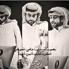 سعد علوش historical figures historical movie posters