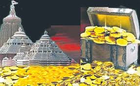 Puri Jagannath Ratna Bhandar ...