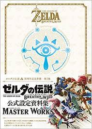 the legend of zelda breath of the wild master works the 3rd collection ゼルダの伝説 ブレス オブ ザ ワイルド マスターワークス legend of zelda breath breath of the wild legend of zelda
