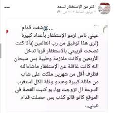 Check spelling or type a new query. Ù‚ØµØµ ÙˆØ§Ù‚Ø¹ÙŠØ© Ø¹Ù† ÙØ¶Ù„ Ø§Ù„Ø§Ø³ØªØºÙØ§Ø± ÙˆØ§Ù„Ø°ÙƒØ± ÙŠØ­ÙƒÙŠÙ‡Ø§ Ø£ØµØ­Ø§Ø¨Ù‡Ø§ Fotos Facebook