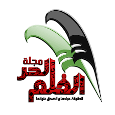 قصة توبة مالك بن دينار قصة رائعة روى مجلة القلم الحر معرة النعمان فيسبوك