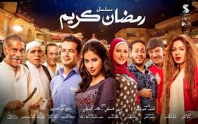 مسلسل ( أبو العروسة ) بطولة النجم سيد رجب وولاء الشريف قريبآ. Ù…Ø³Ù„Ø³Ù„ Ø±Ù…Ø¶Ø§Ù† ÙƒØ±ÙŠÙ… Ø§Ù„Ø­Ù„Ù‚Ø© 10 Ø§Ù„Ø¹Ø§Ø´Ø±Ø©