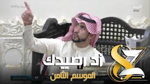 الاستثمار من خلال صندوق استثماري: Ù‚Ù†Ø§Ø© Ø§Ù„Ù…ÙŠØ¯Ø§Ù†