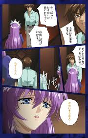 Lune 【フルカラー成人版】～もみじ～「ワタシ・・・人形じゃありません・・・」完全版