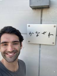 Lourenço Azevedo Neves