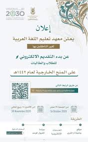 Iupi Admission And Registration Office Posts Facebook