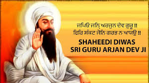 Left space for guru tegh bahadur's bani. Guru Arjan Dev Ji Shaheedi Gurpurab Diwas 2020 Trend Punjabi