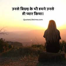 We have top collection of sad status and quotes to express your sad mood using sad status in hindi images, very sad express your sorrow in words and type your sad feelings here; 40 Sad Status In Hindi à¤¸ à¤¡ à¤¸ à¤Ÿ à¤Ÿà¤¸ à¤¹ à¤¦ à¤®