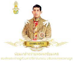 วิธีจอง 'ซิโนฟาร์ม' รอบเก็บตกของราชวิทยาลัยจุฬาภรณ์ เริ่ม 10.10 น. à¸£ à¸§à¸¡à¸¥à¸‡à¸™à¸²à¸¡à¸–à¸§à¸²à¸¢à¸žà¸£à¸°à¸žà¸£à¸Š à¸¢à¸¡à¸‡à¸„à¸¥ à¸£ à¸Šà¸à¸²à¸¥à¸— à¹'à¹