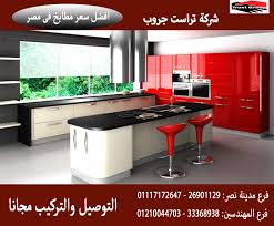 افكار مطابخ مودرن شركات مطابخ