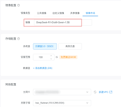 金山云支持DeepSeek-R1/V3-金山云